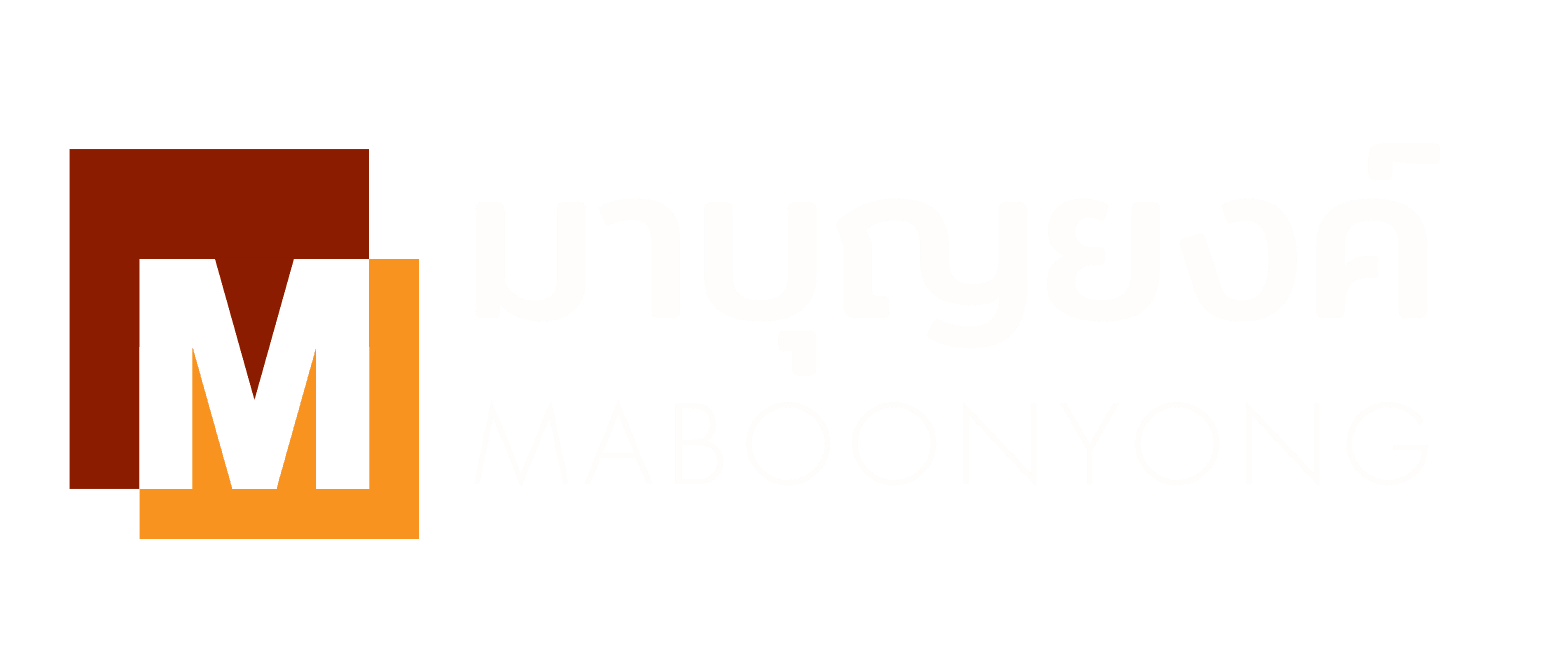 มาบุญยงค์