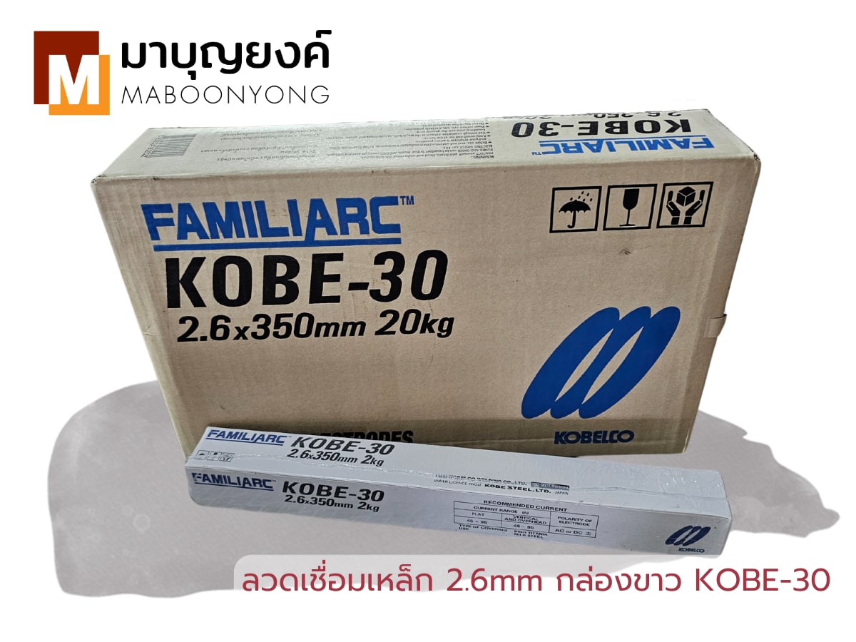 ลวดเชื่อม thumbnail 2