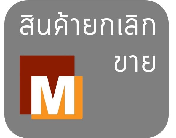 ข้อลดเหลี่ยมเกลียวสแตนเลสด้าน